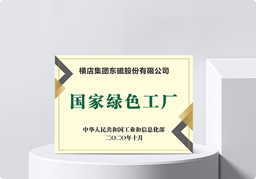 竞博体育app官网