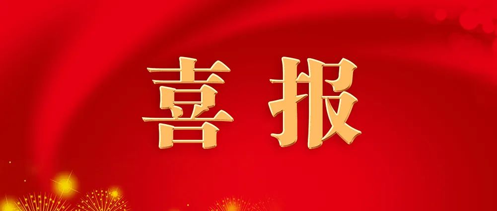 竞博体育app官网