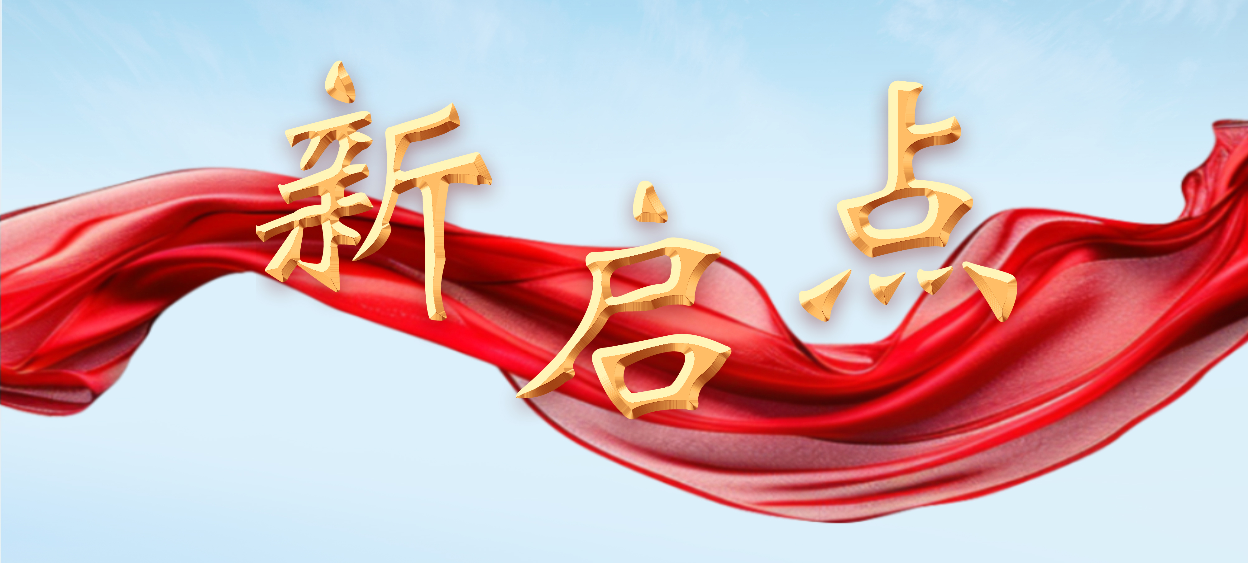 竞博体育app官网