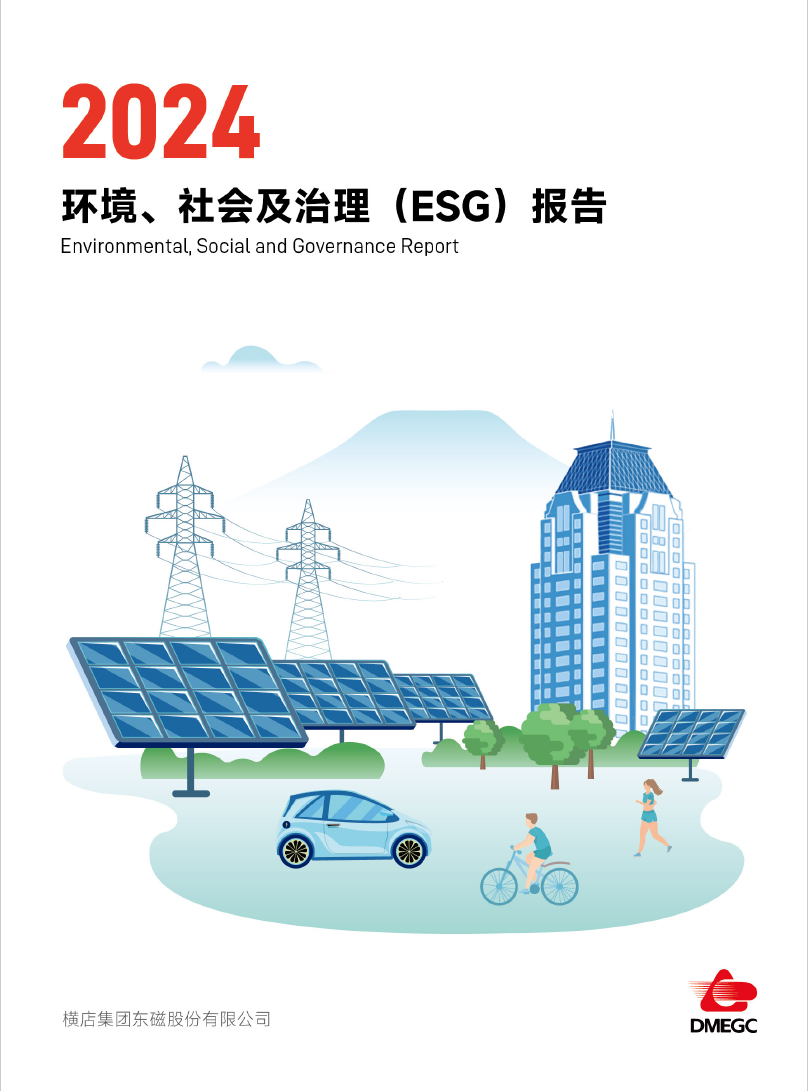 竞博体育app官网