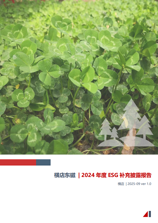 竞博体育app官网